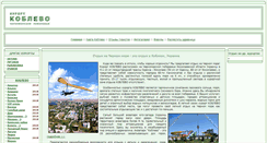 Desktop Screenshot of koblevo.com